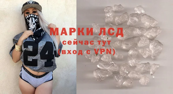 дистиллят марихуана Богданович