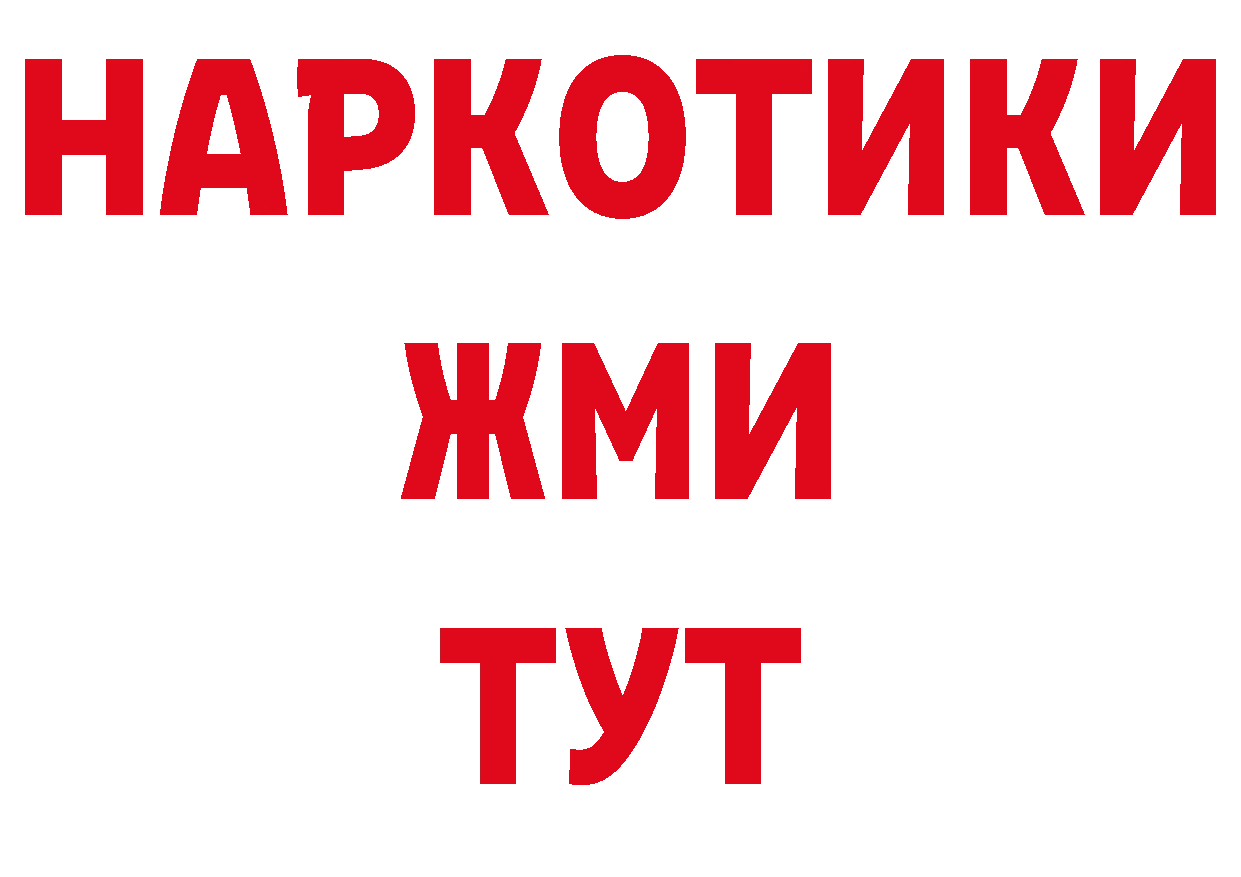 АМФЕТАМИН 97% онион даркнет ОМГ ОМГ Югорск