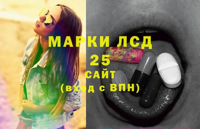 Лсд 25 экстази ecstasy  Югорск 